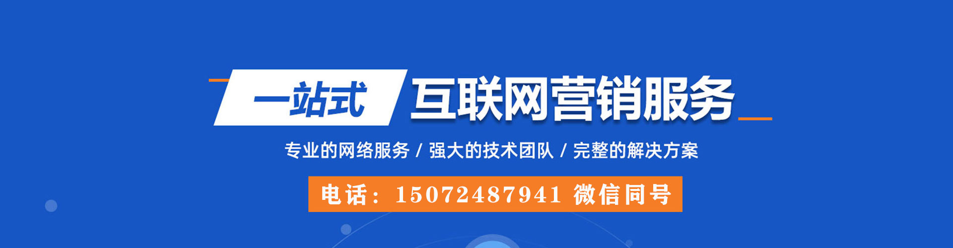 达孜百度如何推广
