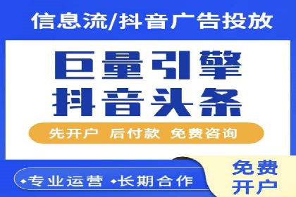 某电商企业如何通过百度竞价广告提升销售额