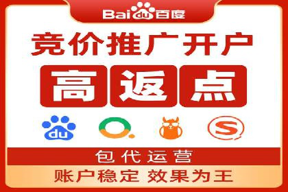 百度推广价格战背后的策略：案例分析