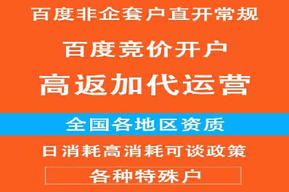 提升转化率——信息流竞价广告的优化方法