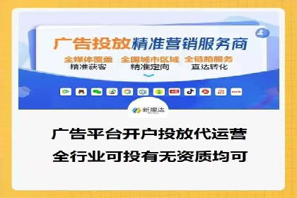 百度优化推广案例：如何利用百度广告投放